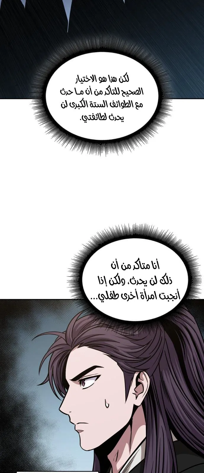 الصفحة 39 من 77