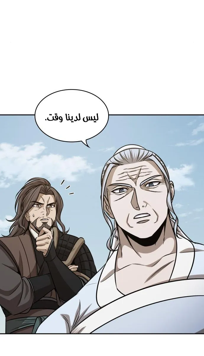 الصفحة 19 من 77