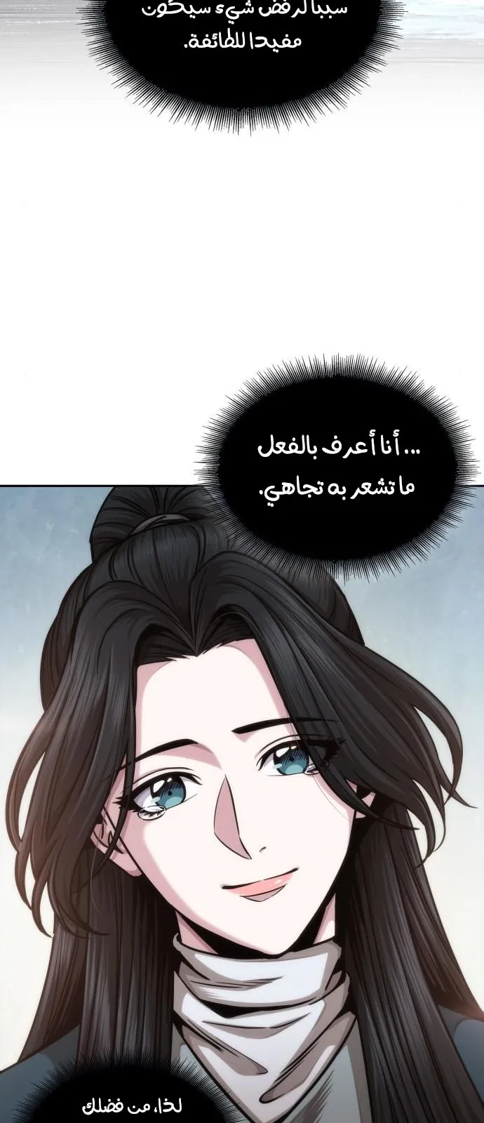 الصفحة 45 من 77