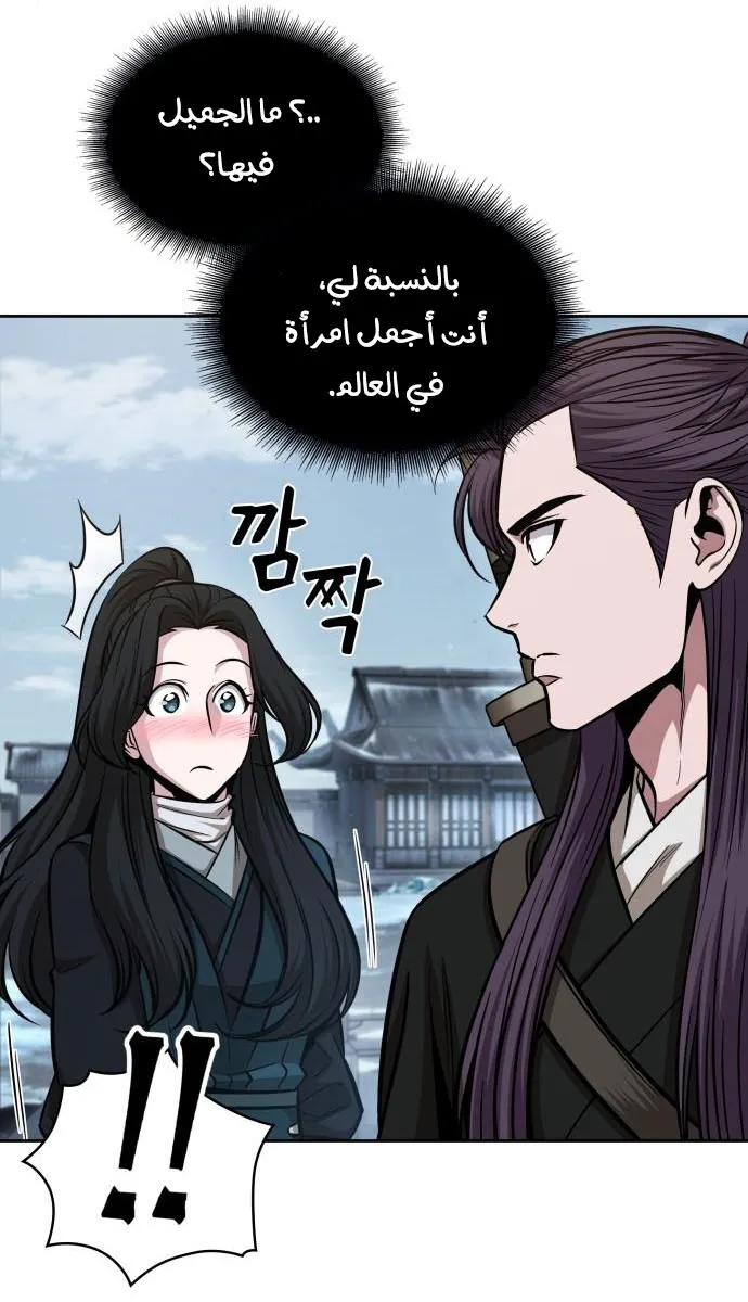الصفحة 49 من 77