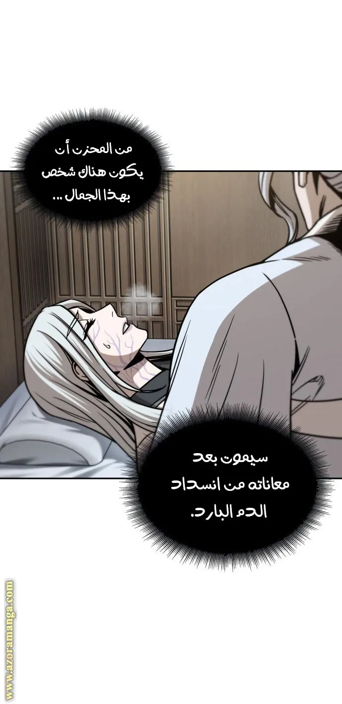 الصفحة 48 من 77