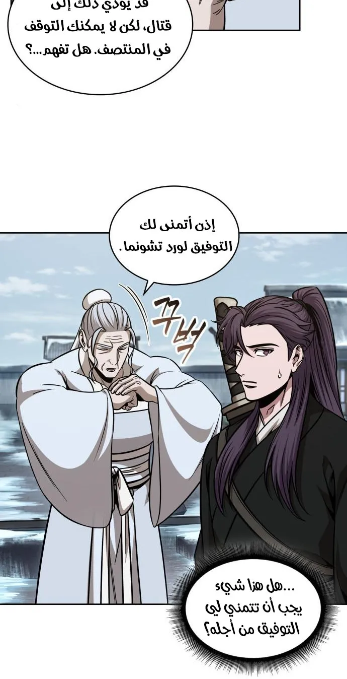 الصفحة 62 من 77