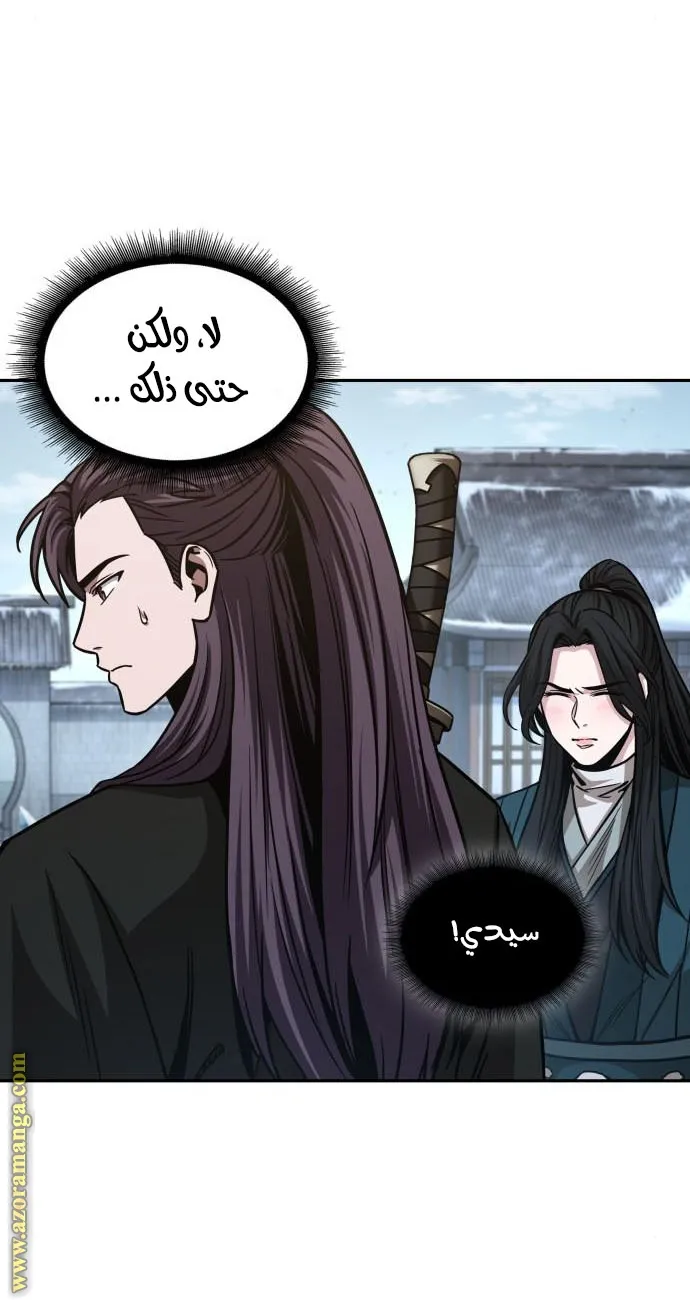الصفحة 41 من 77