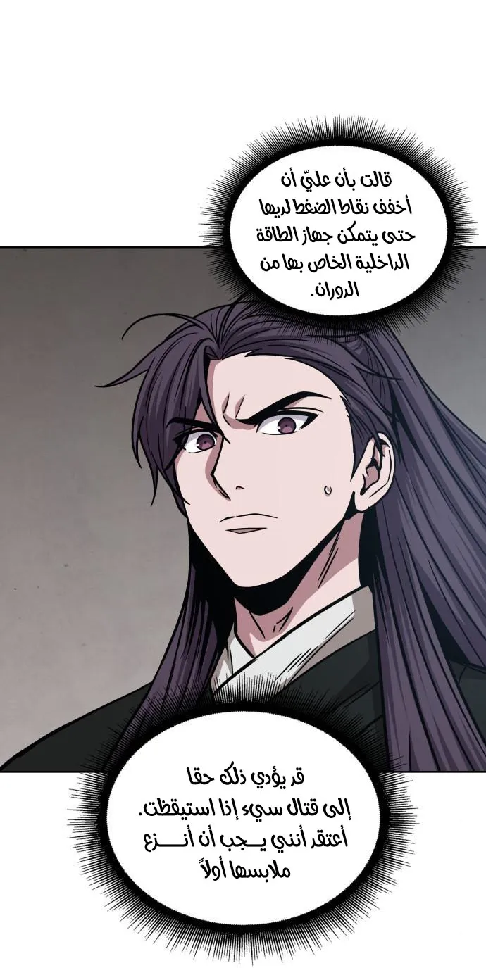 الصفحة 68 من 77