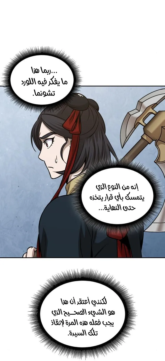 الصفحة 17 من 77