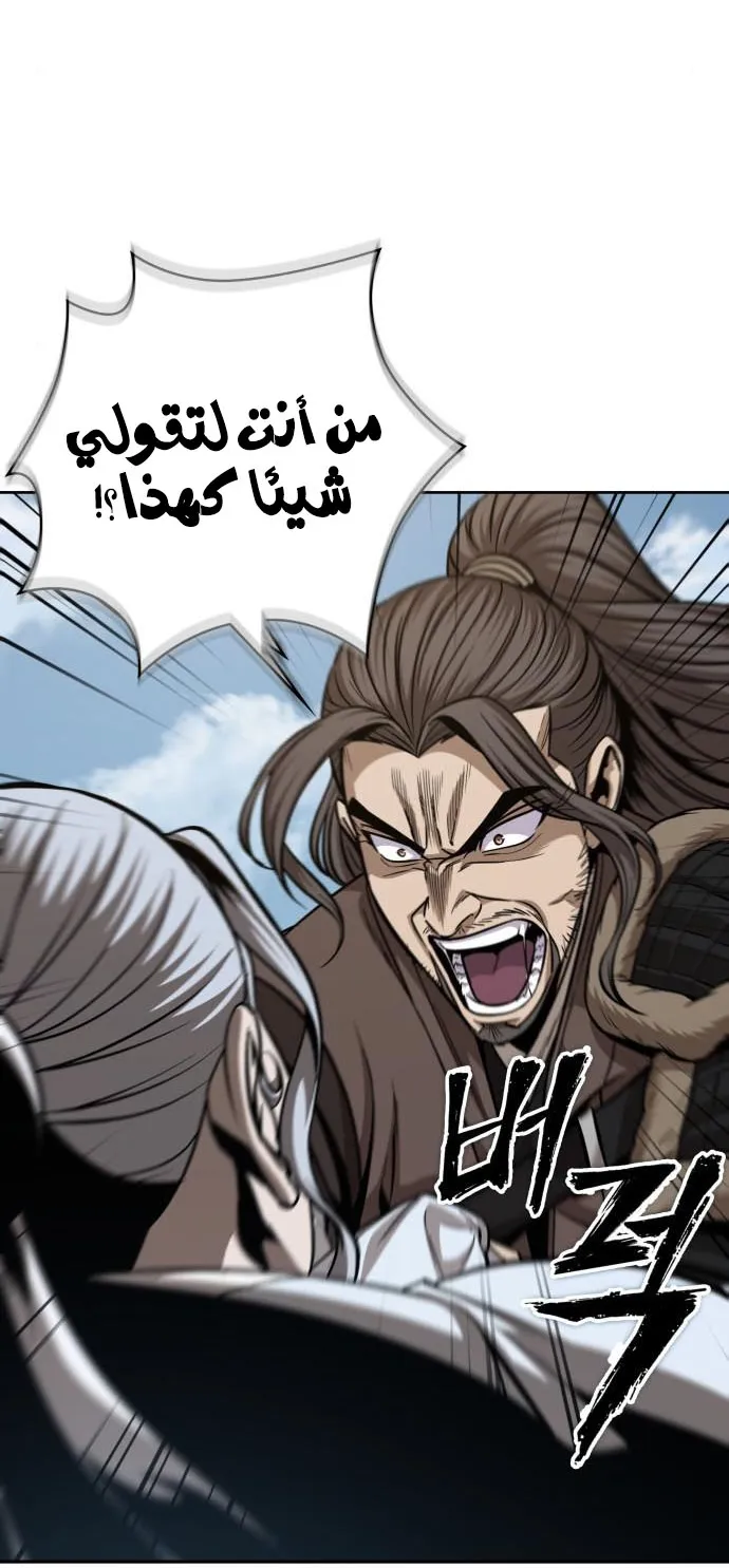الصفحة 5 من 77