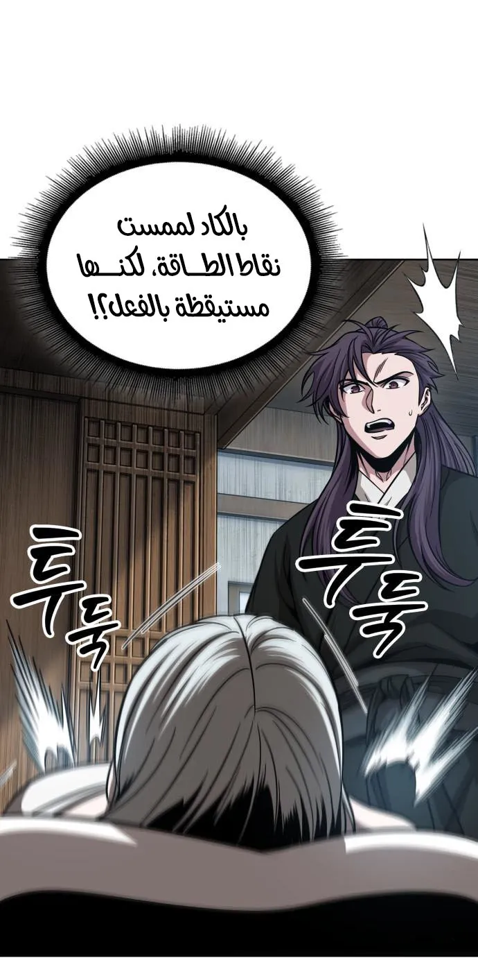 الصفحة 74 من 77