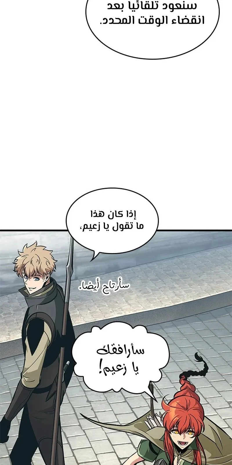 الصفحة 70 من 119