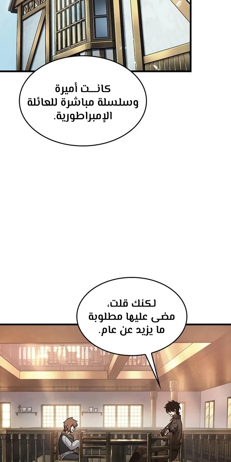 الصفحة 91 من 119