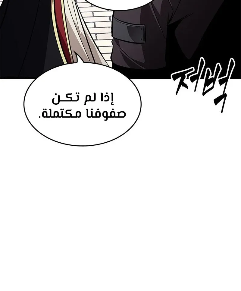 الصفحة 20 من 119