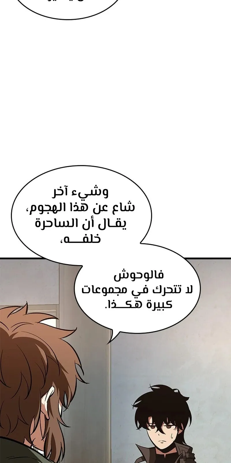 الصفحة 100 من 119