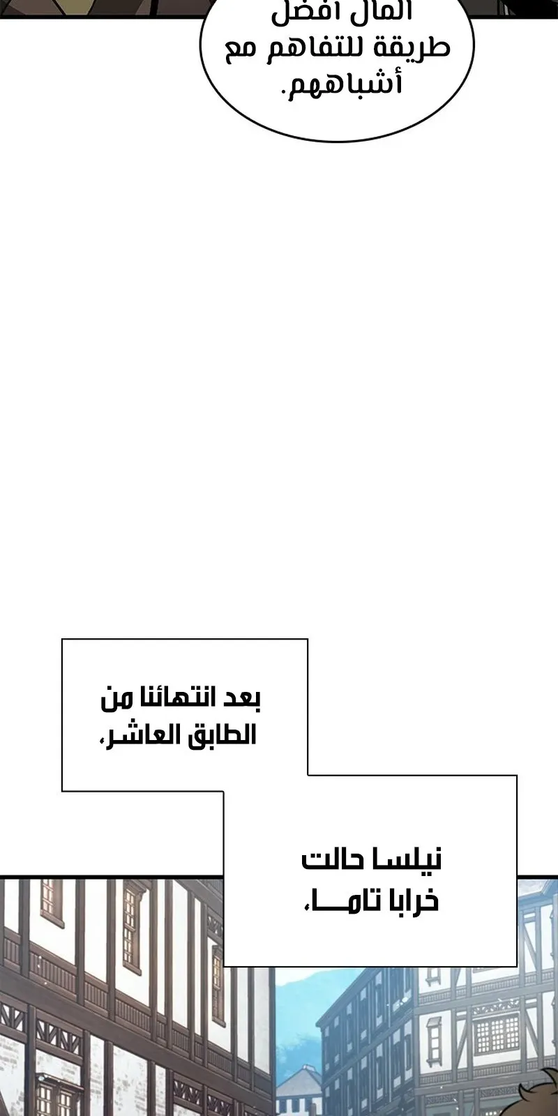 الصفحة 60 من 119