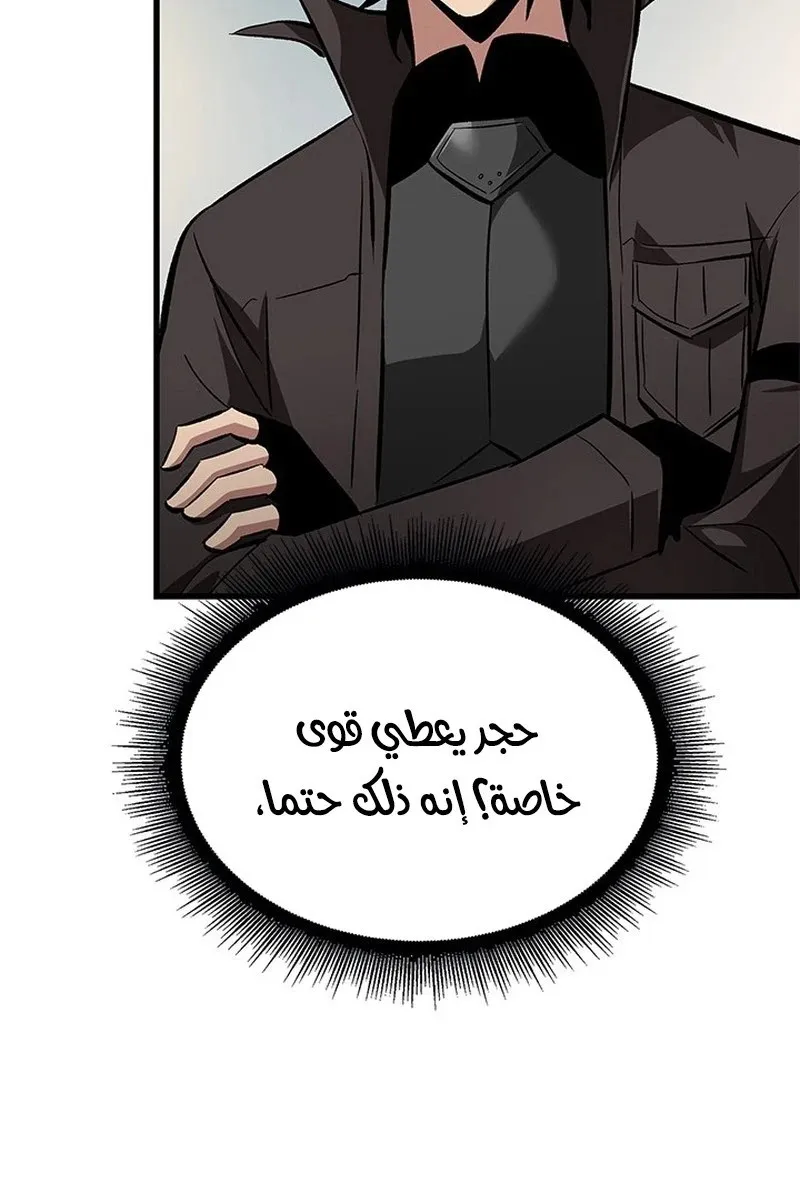 الصفحة 111 من 119