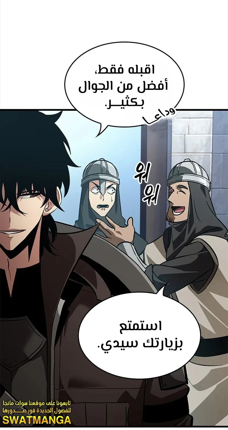 الصفحة 58 من 119