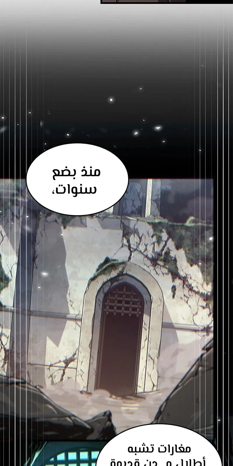 الصفحة 105 من 119