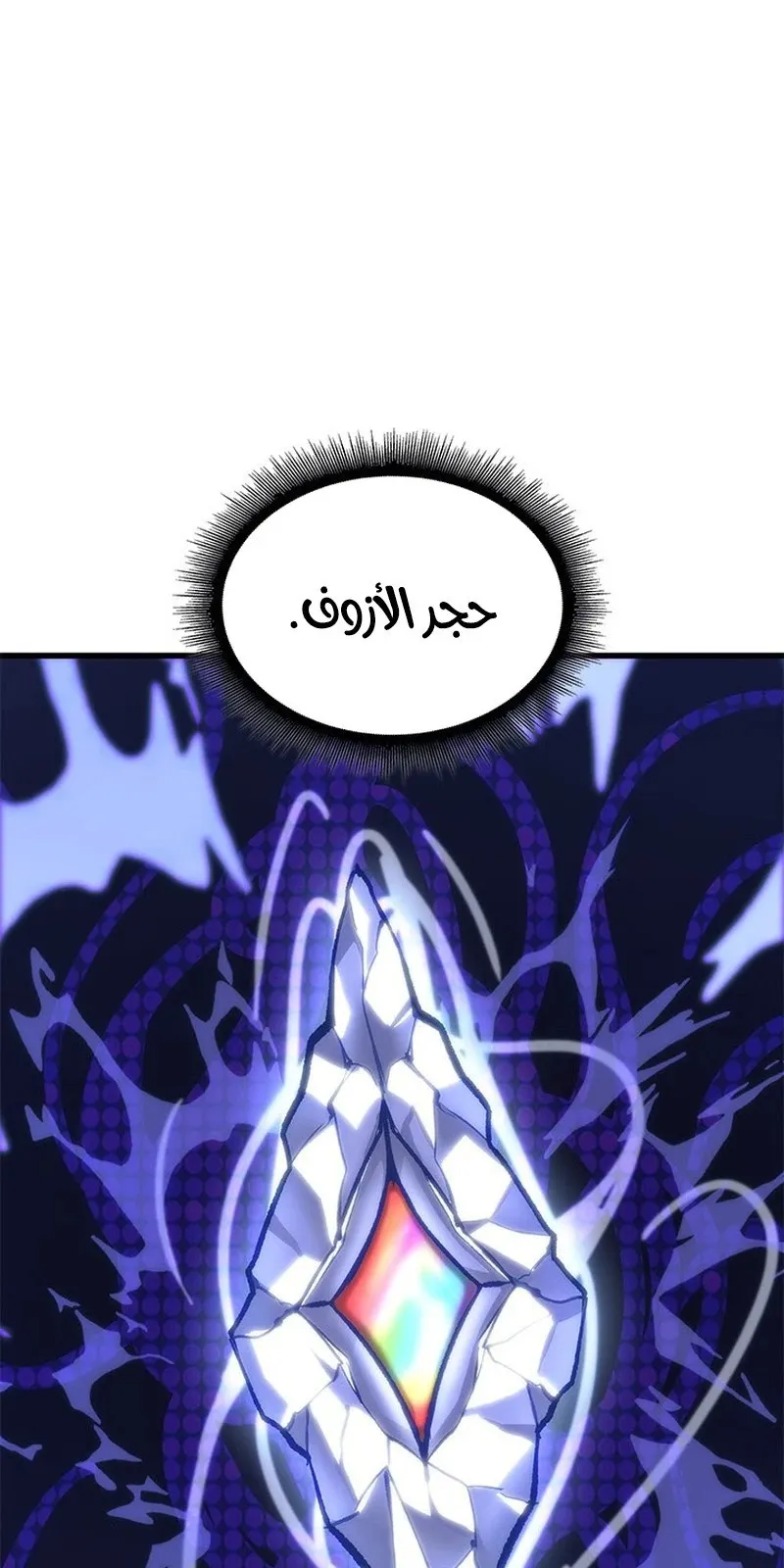 الصفحة 112 من 119