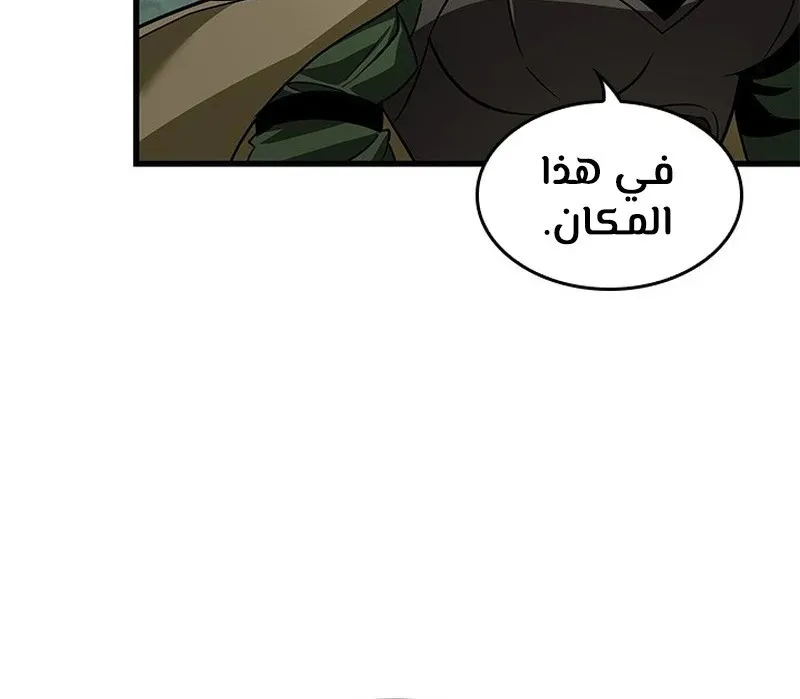 الصفحة 47 من 119