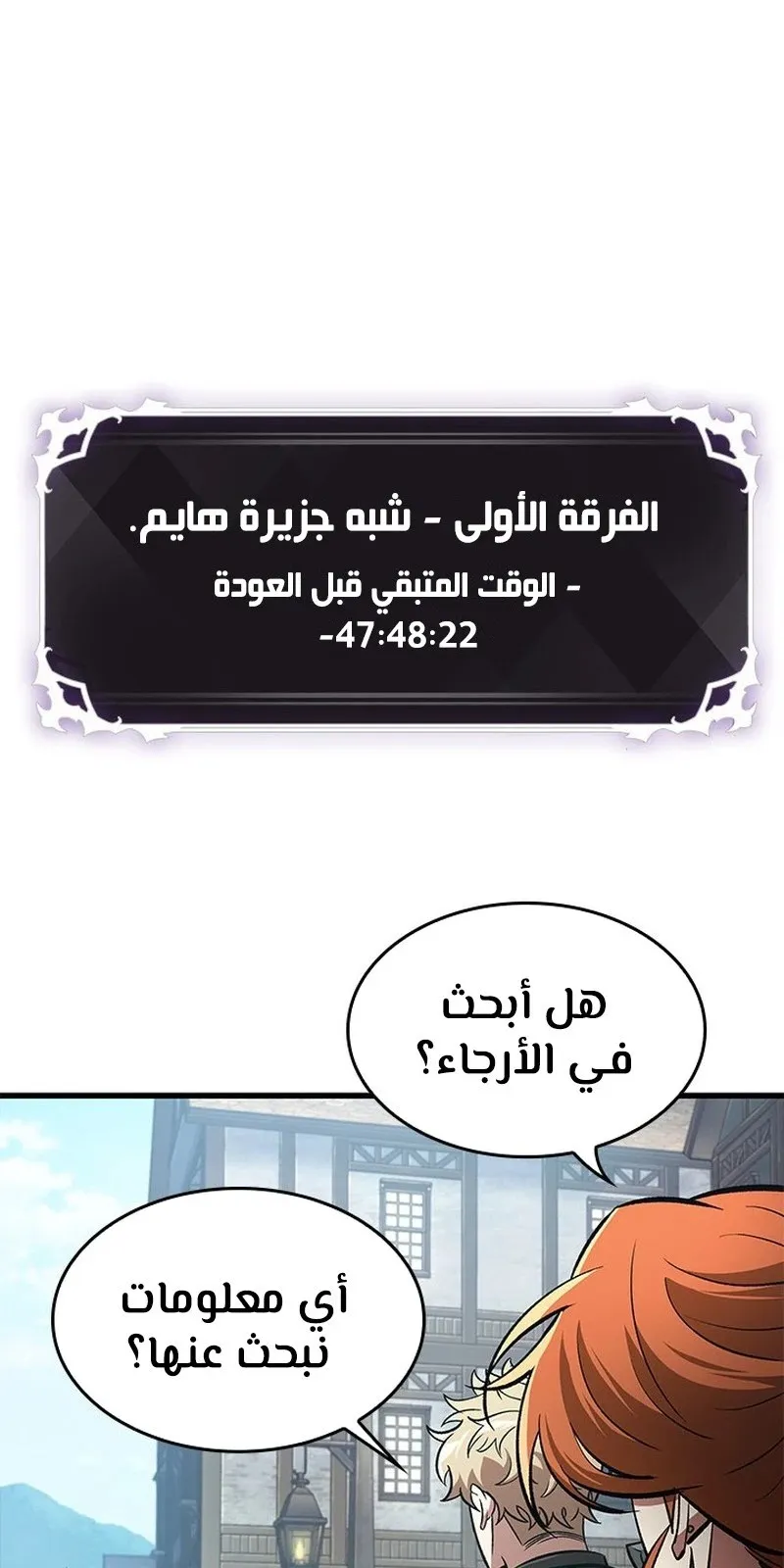 الصفحة 62 من 119