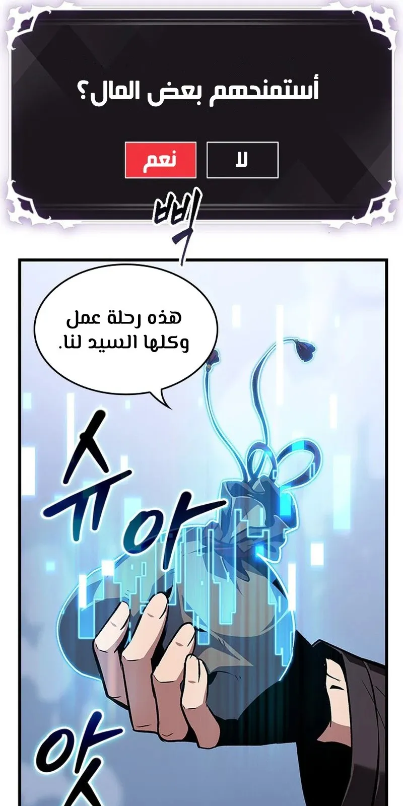 الصفحة 34 من 119