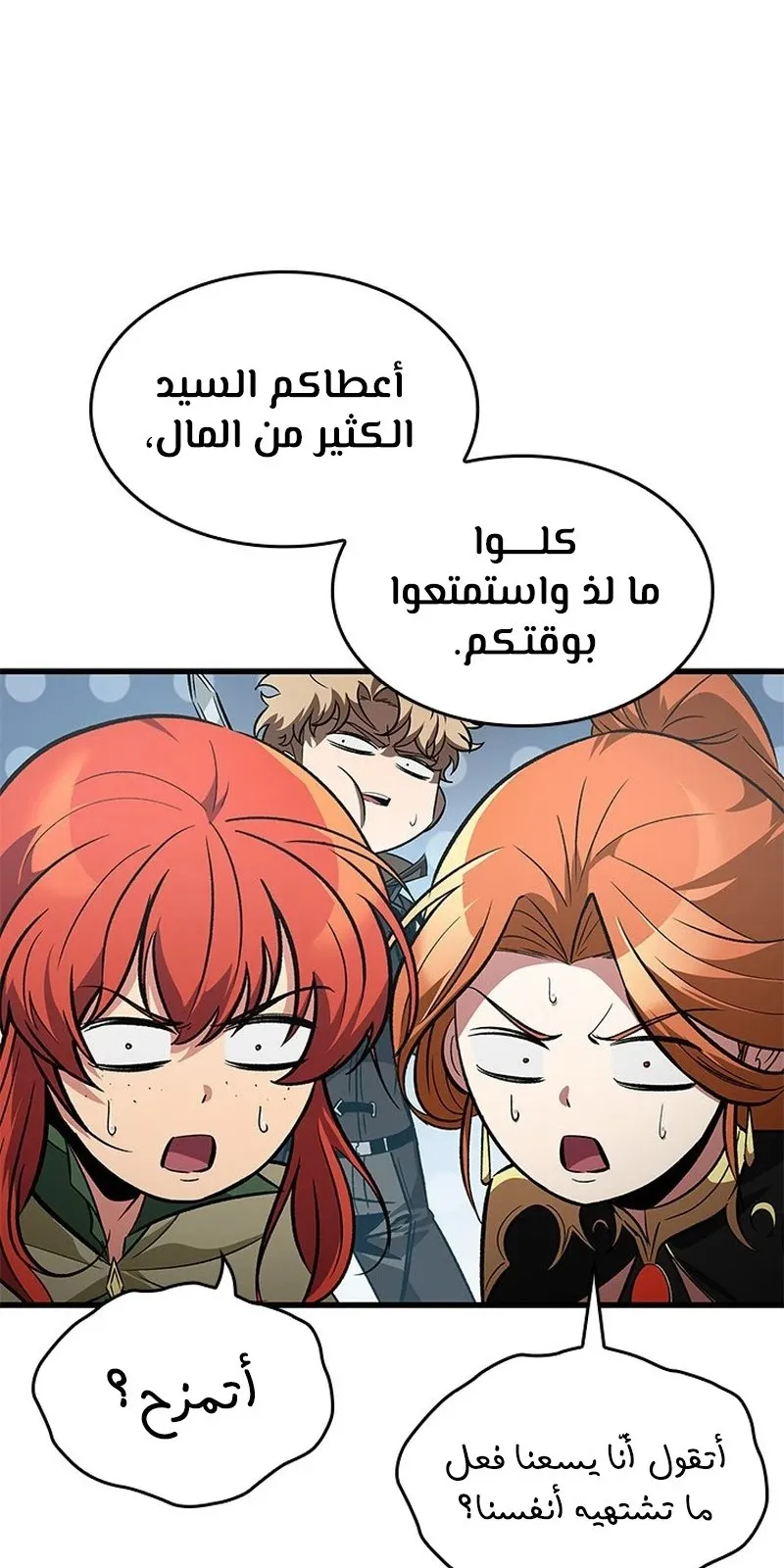 الصفحة 66 من 119