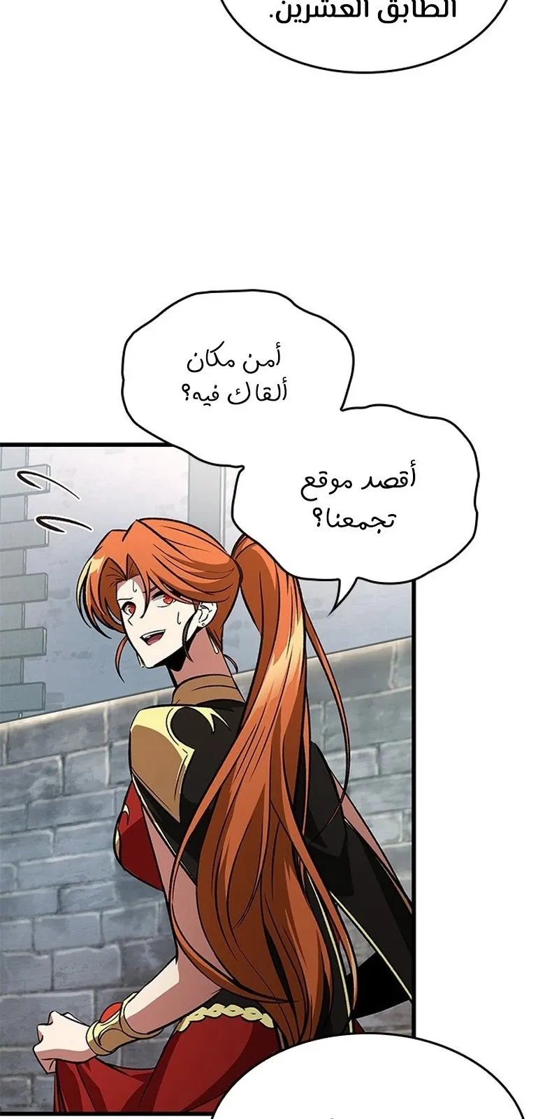 الصفحة 69 من 119