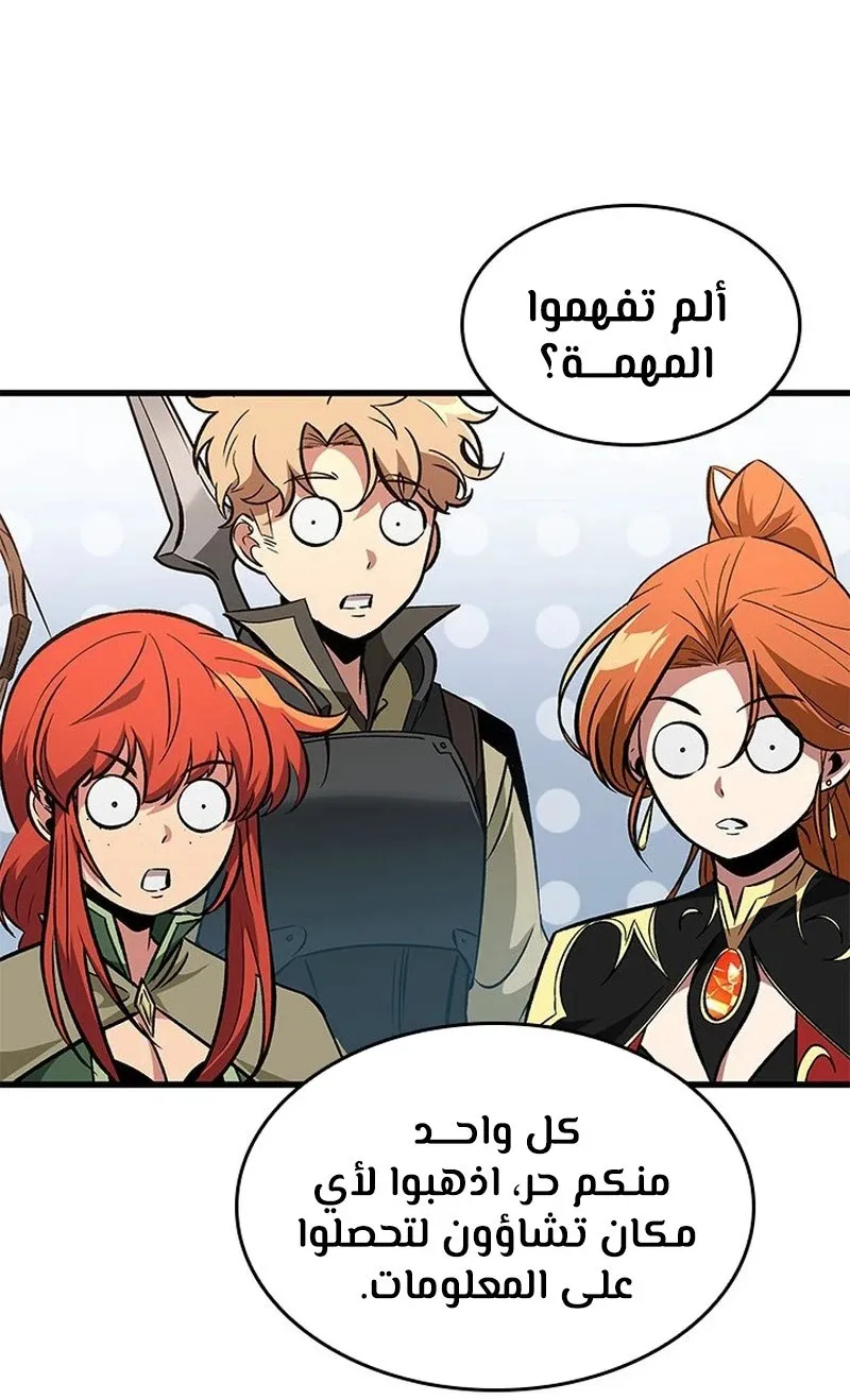 الصفحة 65 من 119