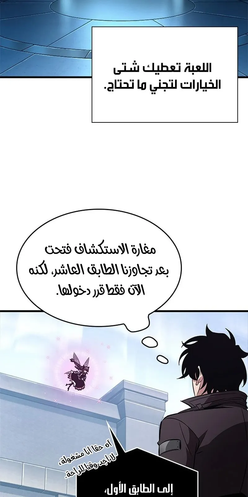 الصفحة 24 من 119