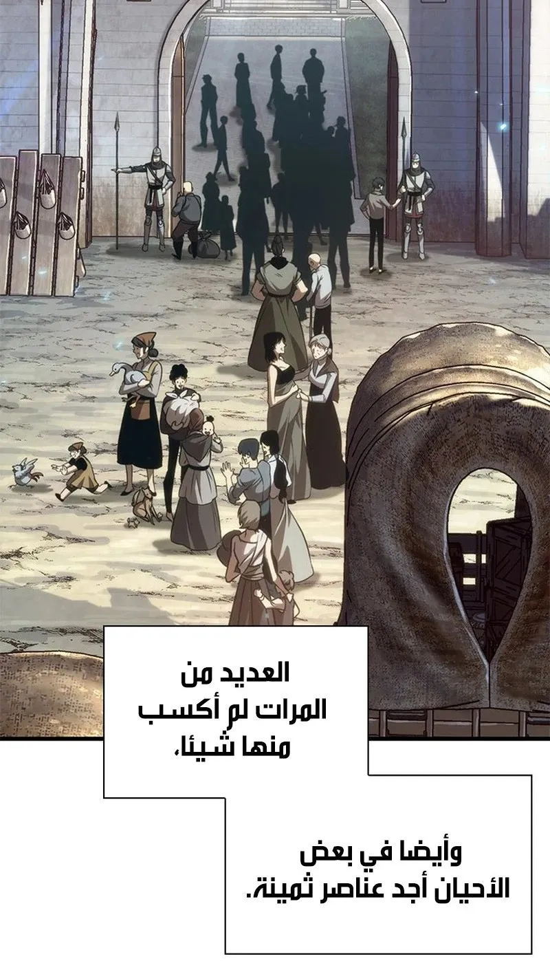 الصفحة 52 من 119