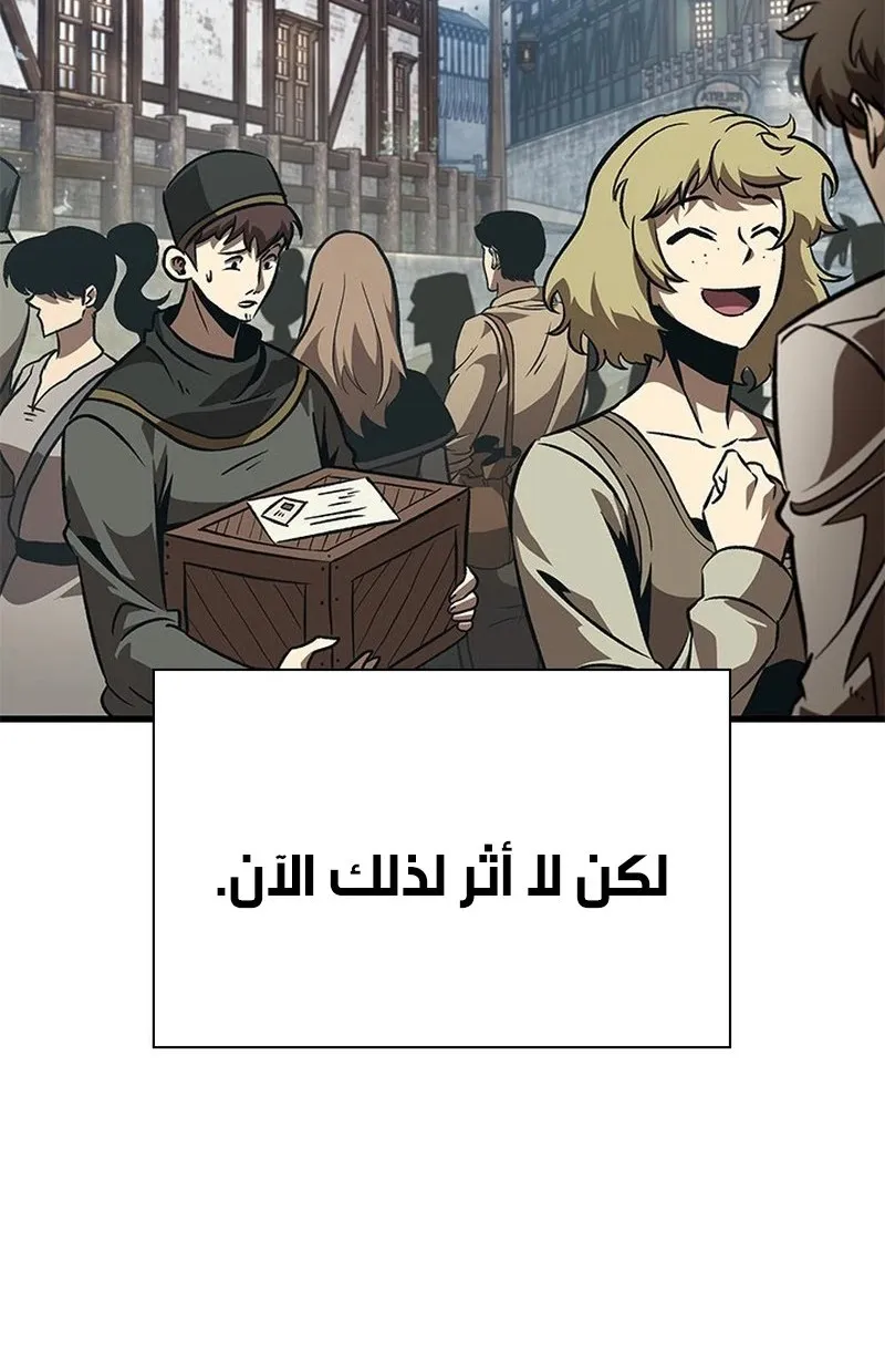 الصفحة 61 من 119