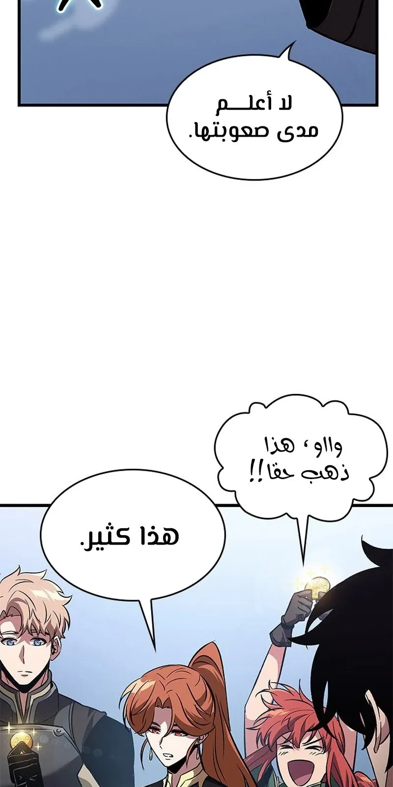 الصفحة 35 من 119