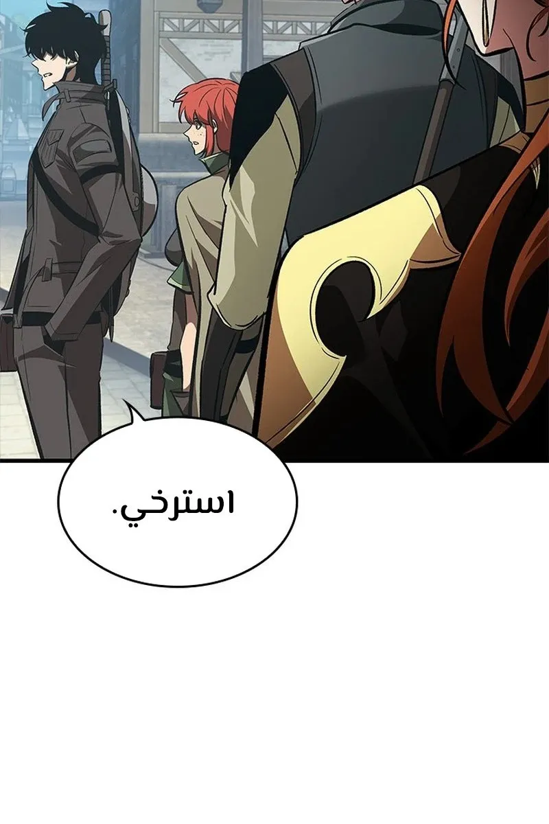 الصفحة 63 من 119