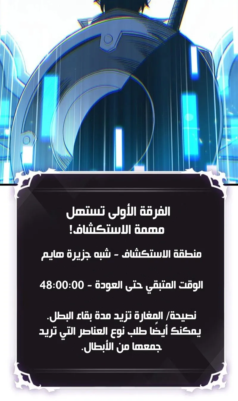 الصفحة 38 من 119