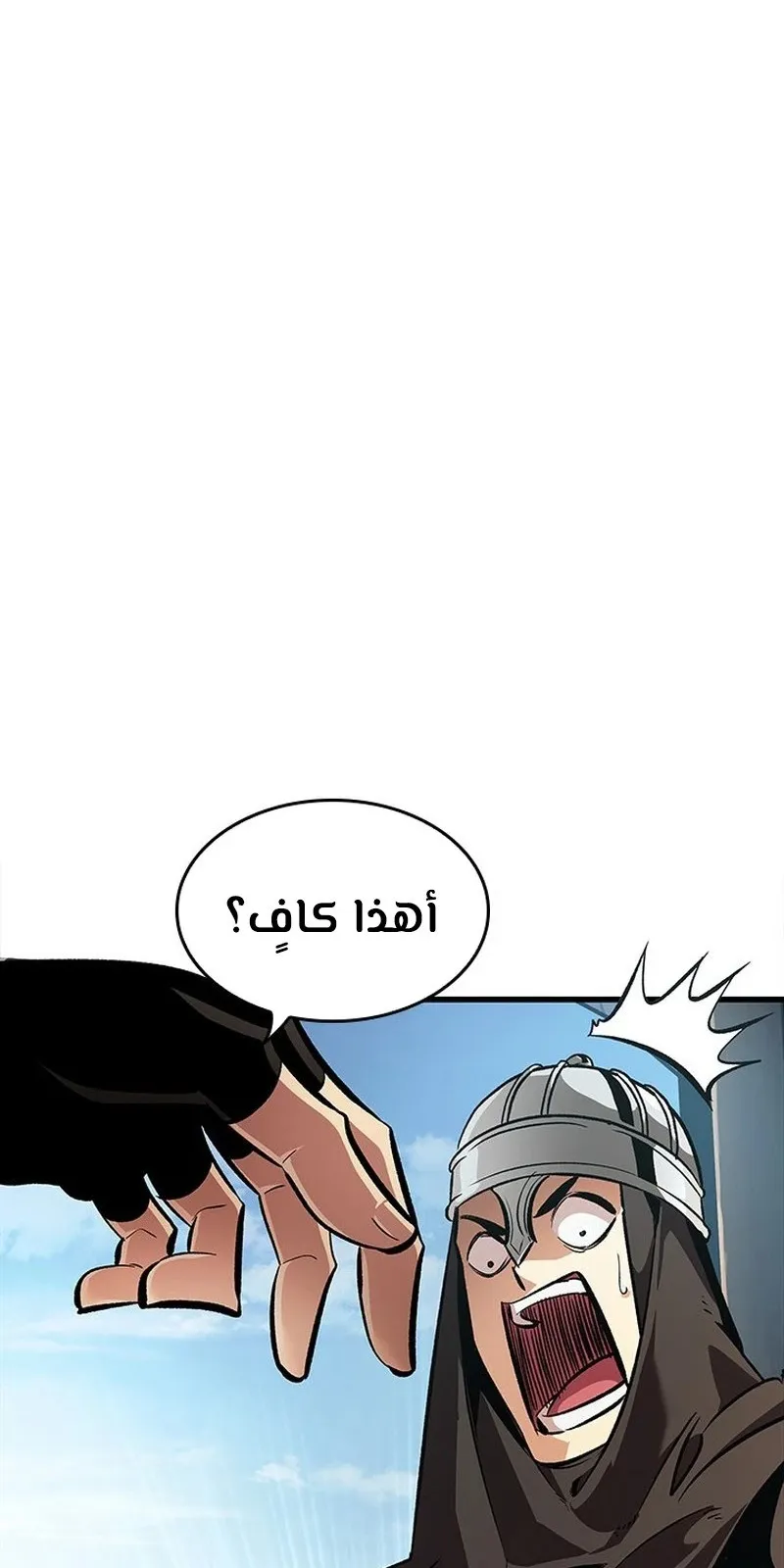 الصفحة 56 من 119