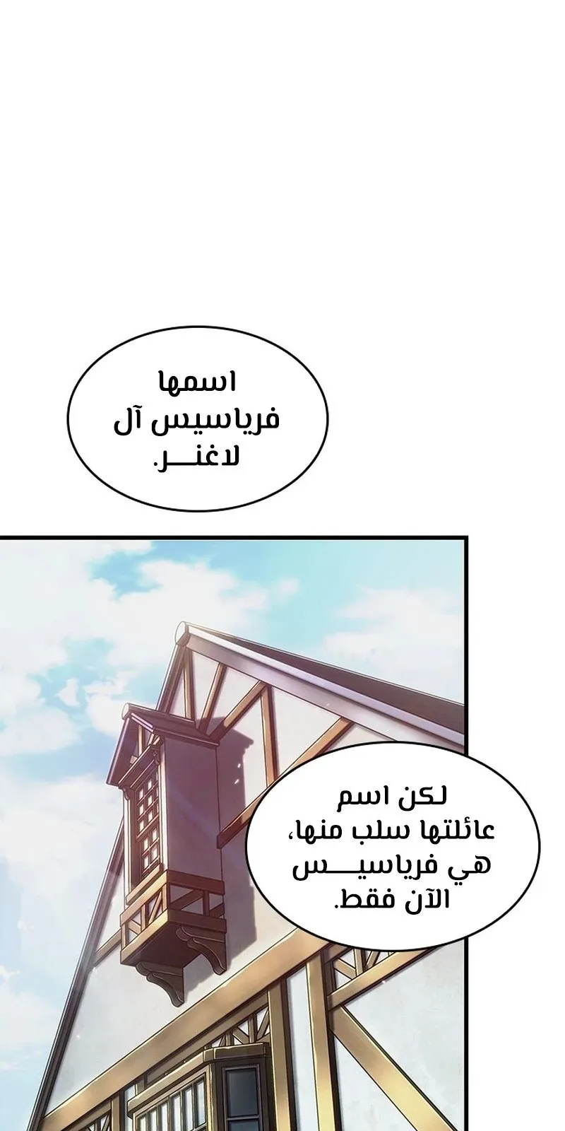 الصفحة 90 من 119