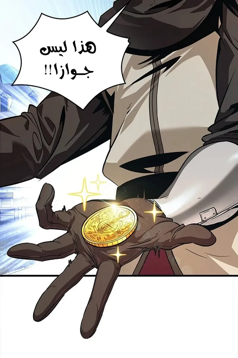 الصفحة 57 من 119