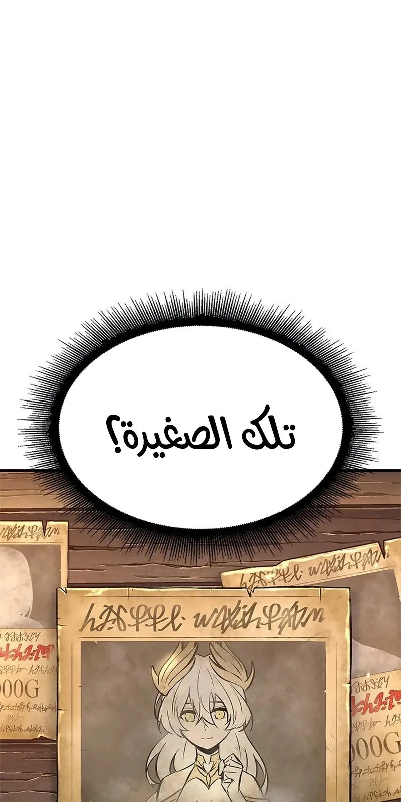 الصفحة 77 من 119