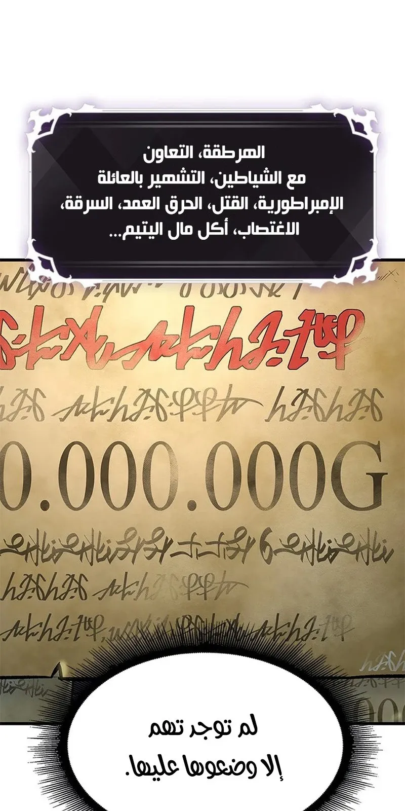 الصفحة 79 من 119