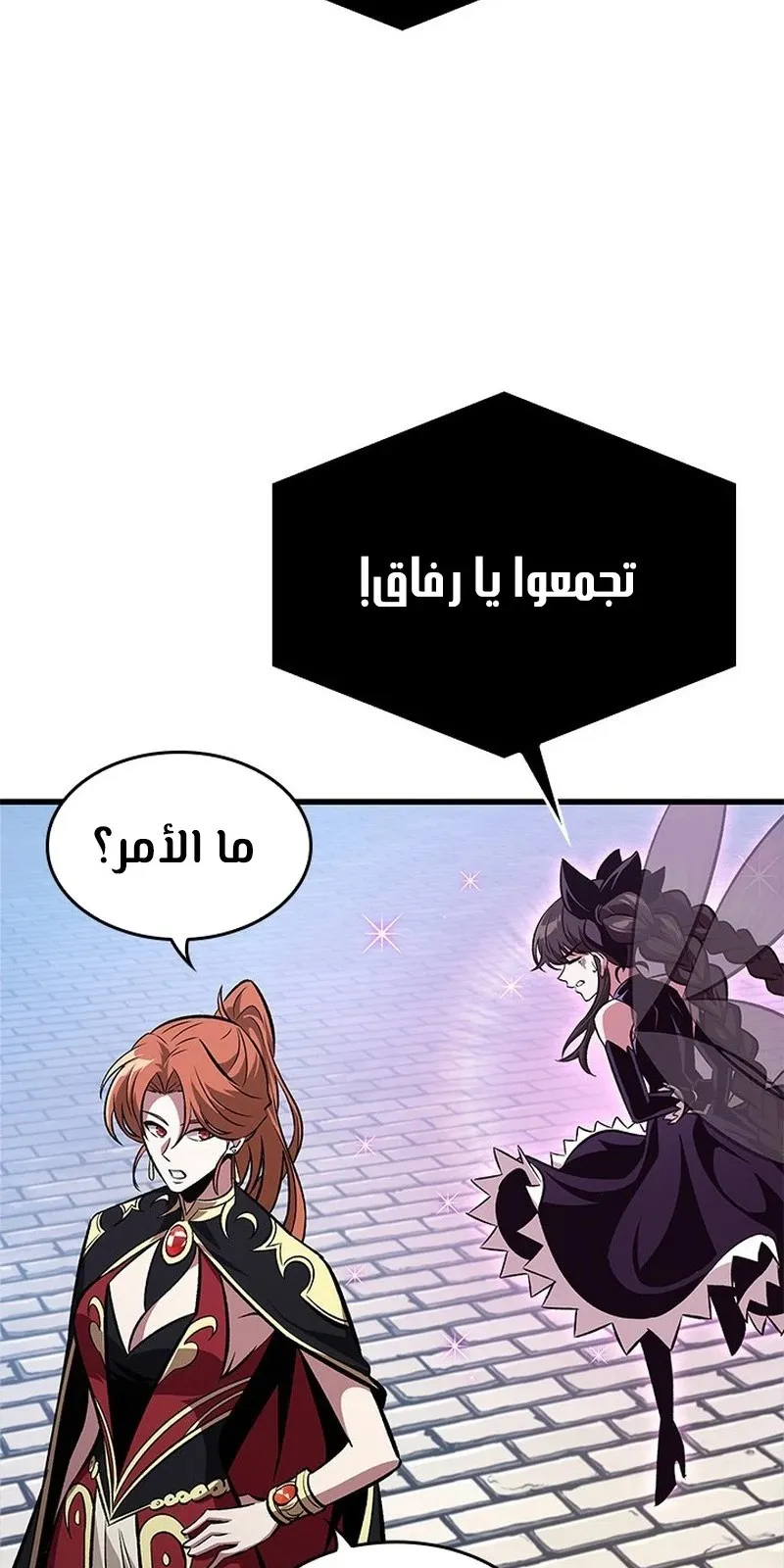 الصفحة 18 من 119