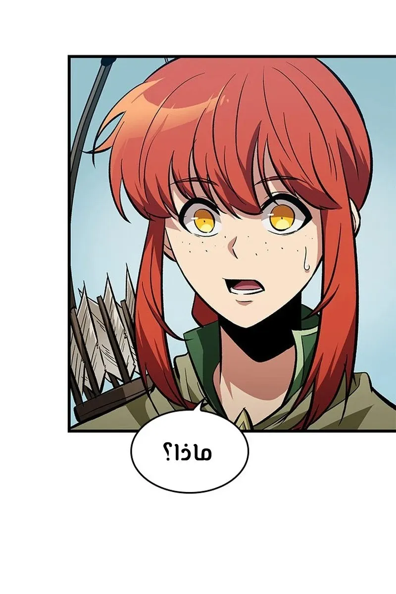 الصفحة 64 من 119