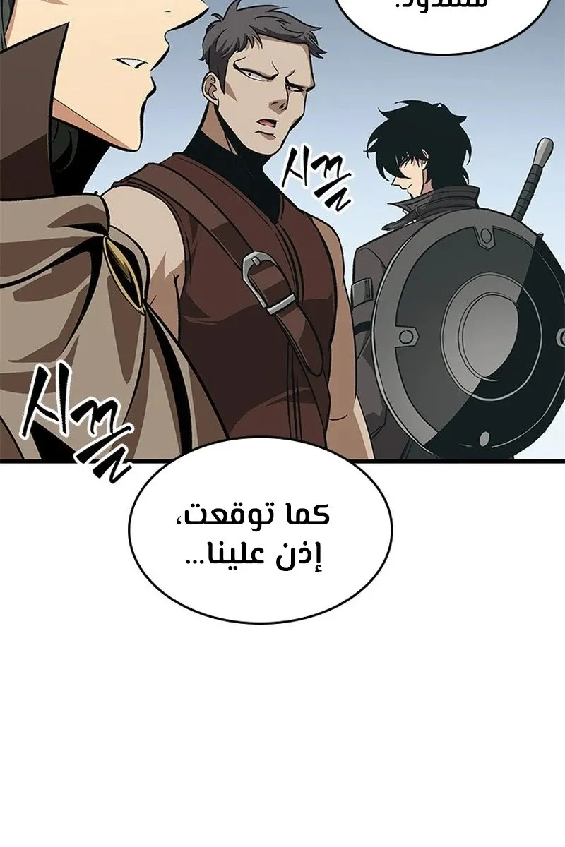 الصفحة 72 من 119