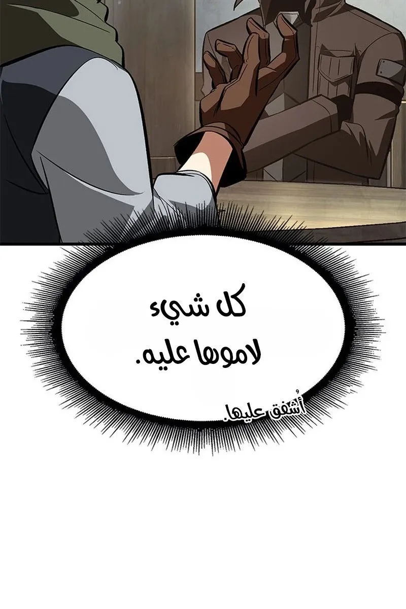 الصفحة 101 من 119