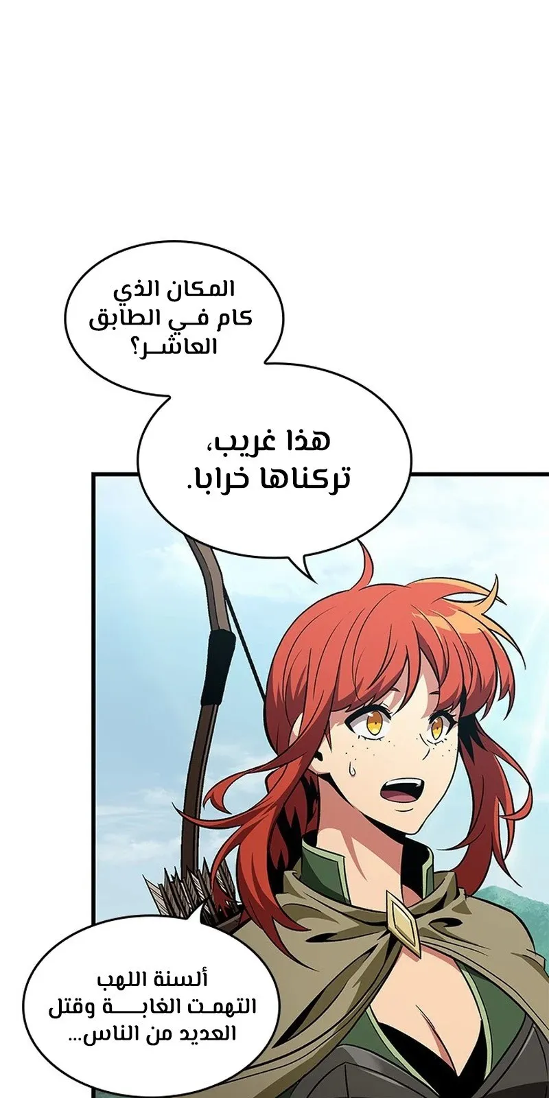 الصفحة 46 من 119