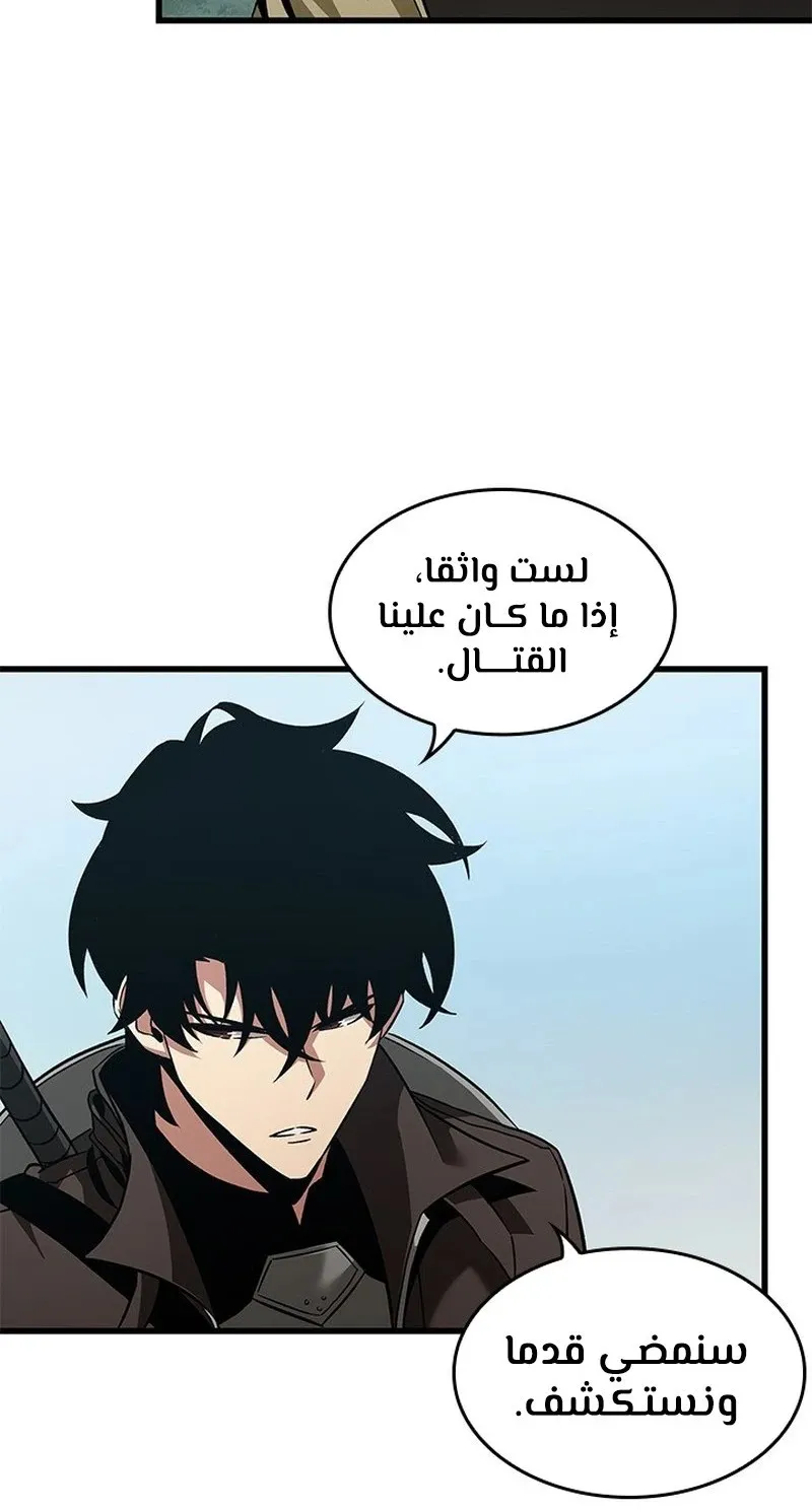 الصفحة 50 من 119