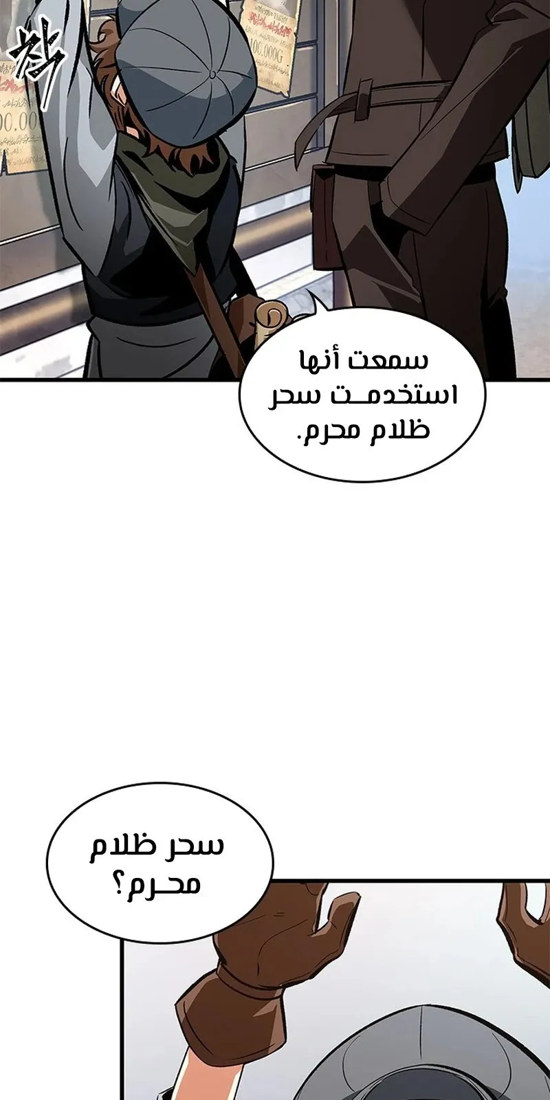 الصفحة 85 من 119