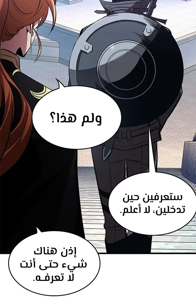 الصفحة 32 من 119