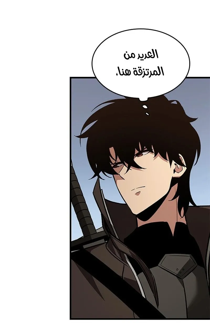 الصفحة 73 من 119