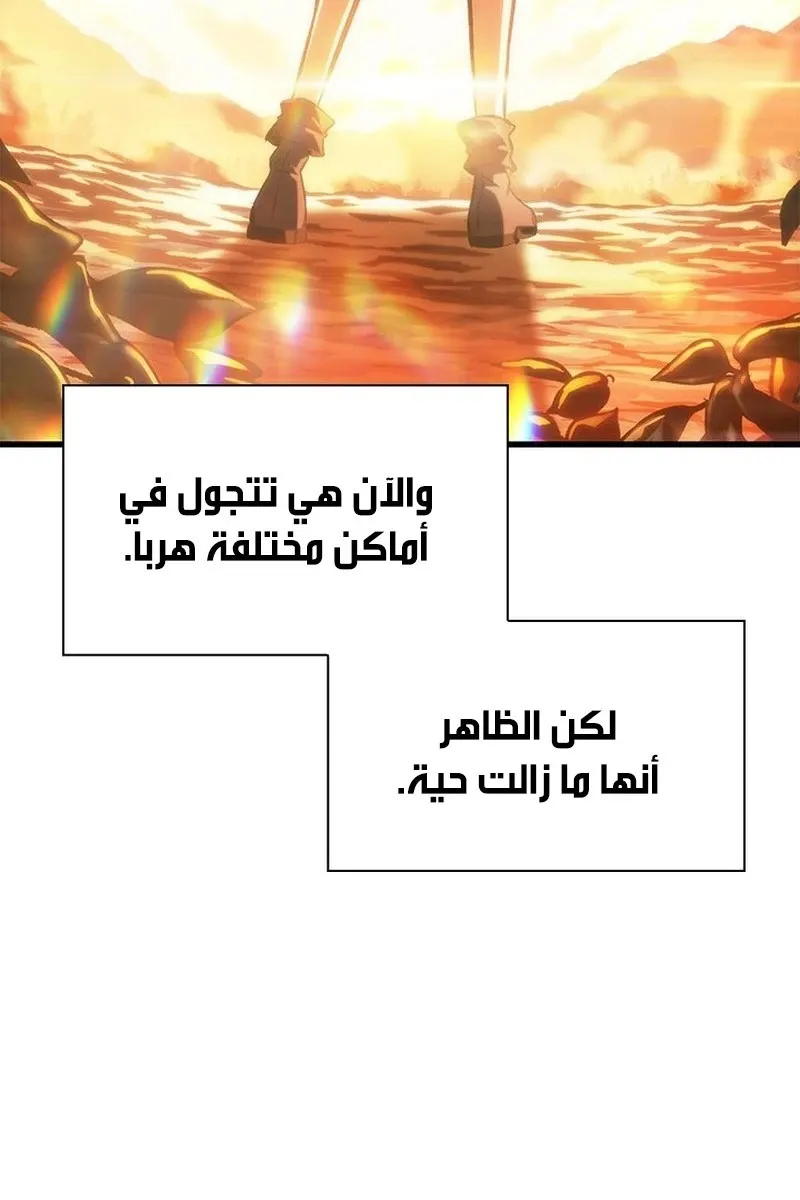 الصفحة 98 من 119