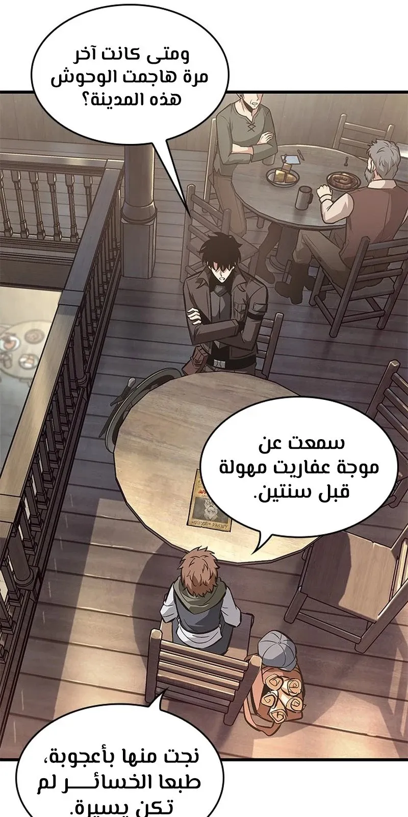 الصفحة 99 من 119