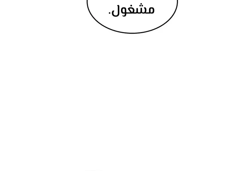الصفحة 88 من 119