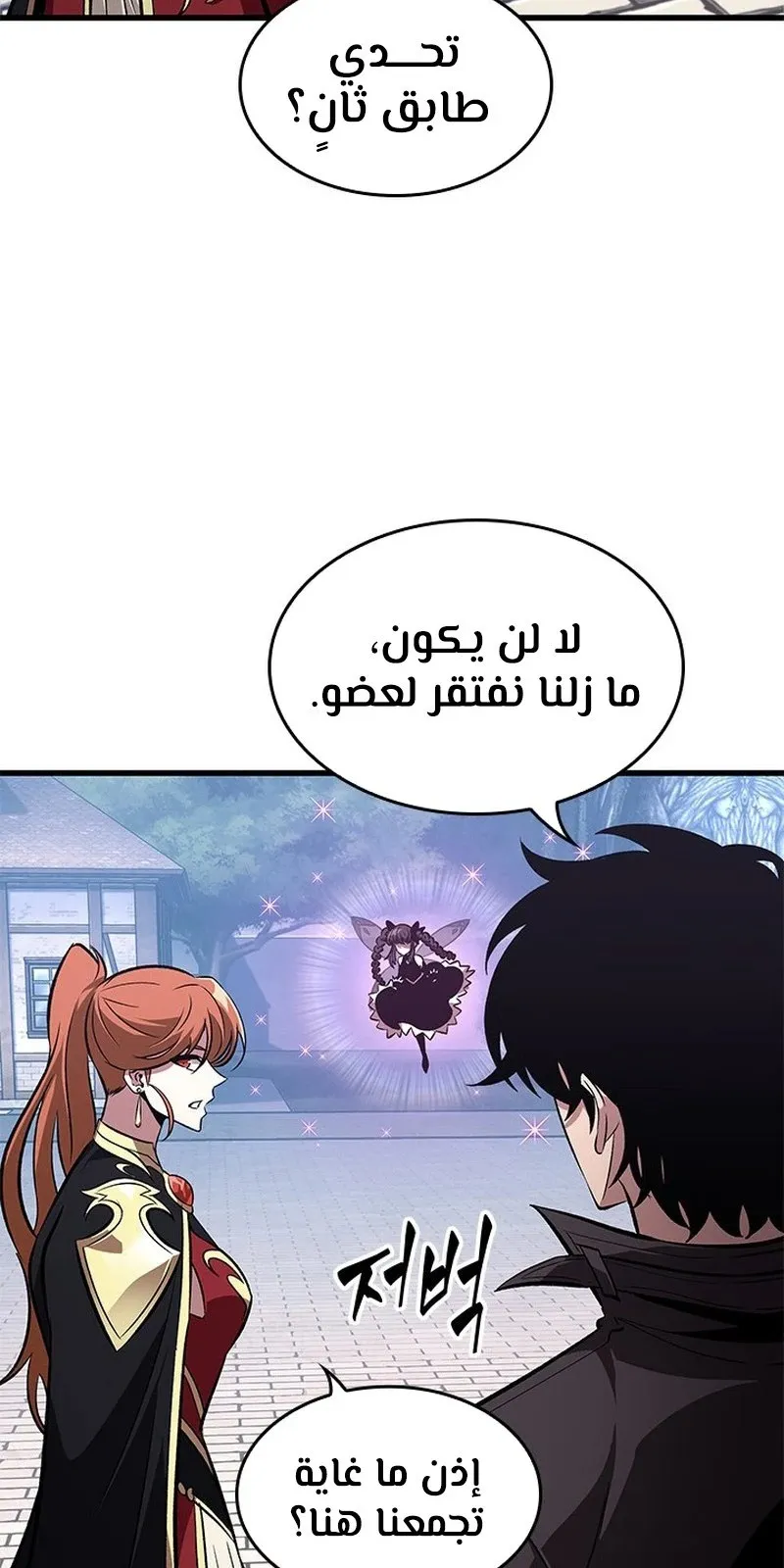 الصفحة 19 من 119